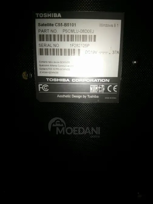 Იყიდება ნოუთბუქი Toshiba Satellite c55-b5101 თბილისი - photo 1
