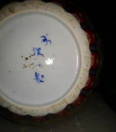 Antique (19th century) Japanese porcelain vase for sale Tbilisi