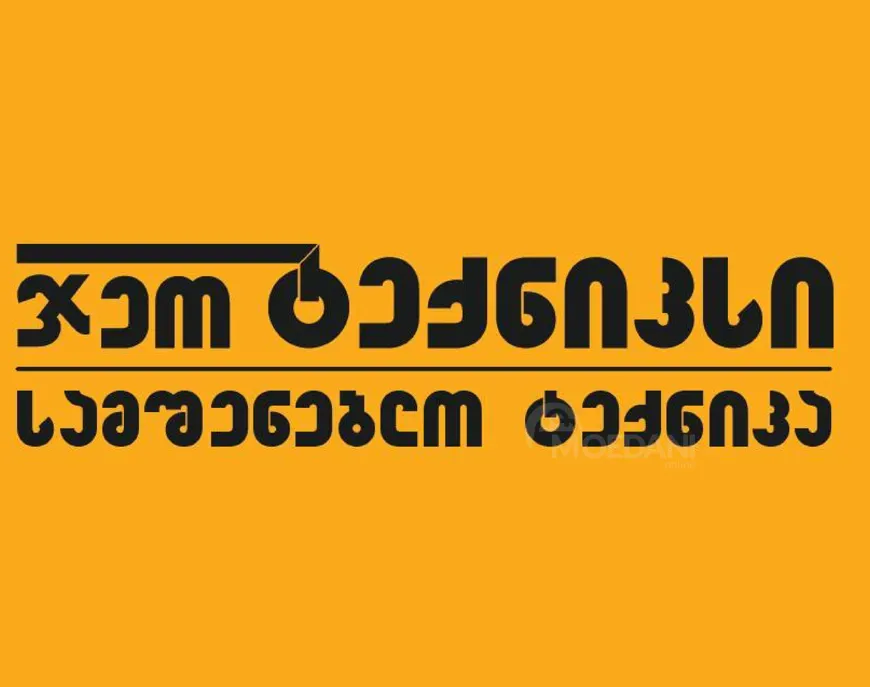 Водитель категории B Тбилиси - изображение 1