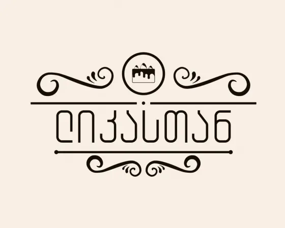 Консультант по продажам Тбилиси