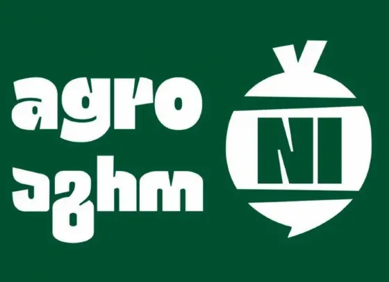 Бейкер Тбилиси