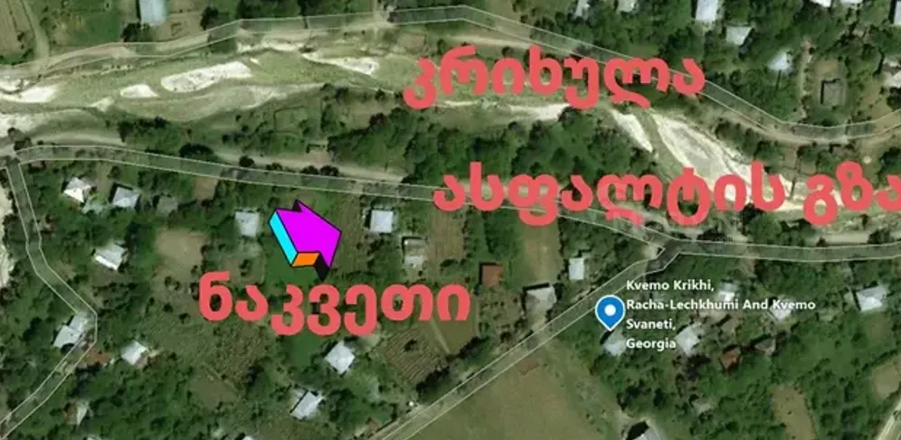 Продам земельный участок 1920м² Ambrolauri - photo 1