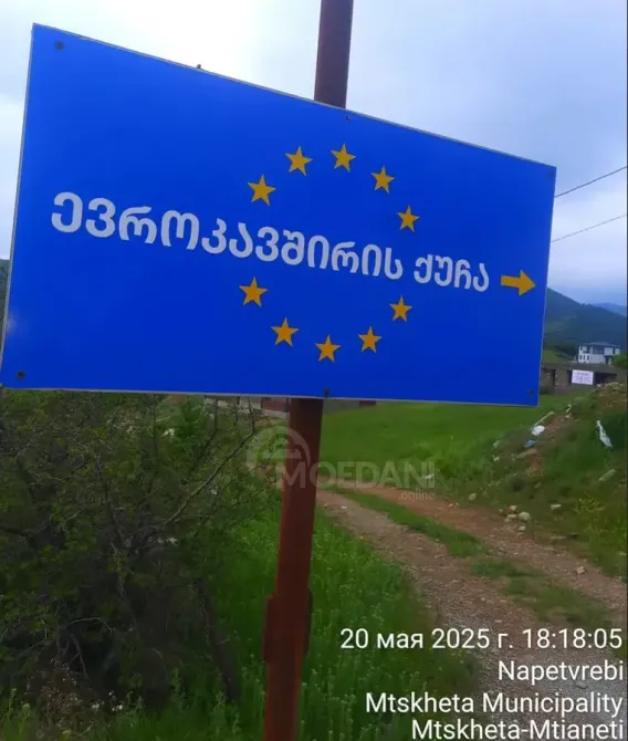 Продам земельный участок 600м² Mckheta - photo 10