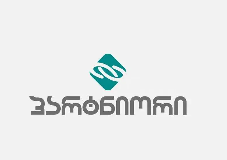 Дистрибьютор - Поти Тбилиси - изображение 1