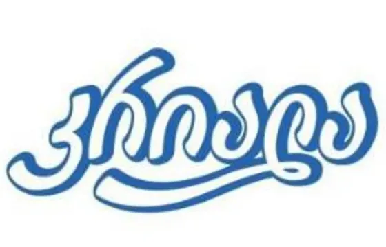 Специалист по упаковке пищевых продуктов (упаковщик) Тбилиси