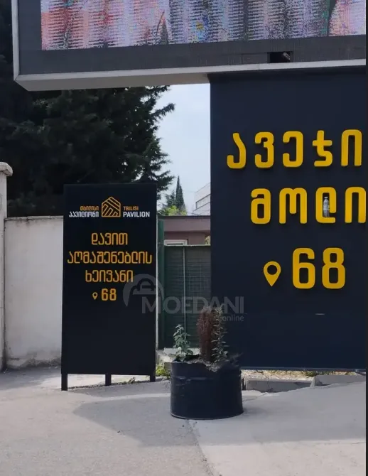 Იყიდება უნივერსალური კომერციული ფართი დიდ დიღომში თბილისი - photo 3