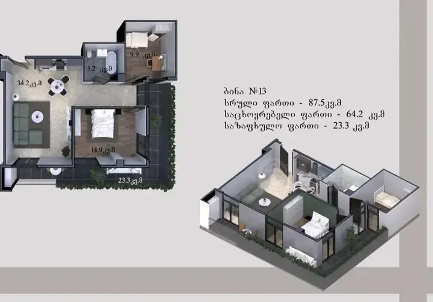 Apartments For Sale three-room 87.5м² 8/9 floor Tbilisi - photo 1