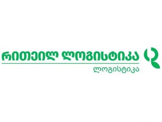 Delivery agent - driver (category B) Tbilisi