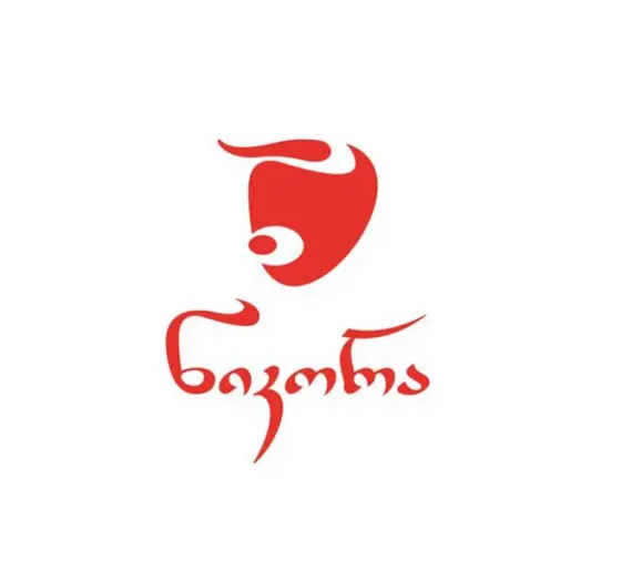 Electrical engineer Tbilisi