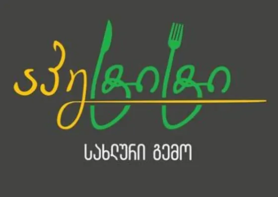 Housekeeper-dishwasher Tbilisi