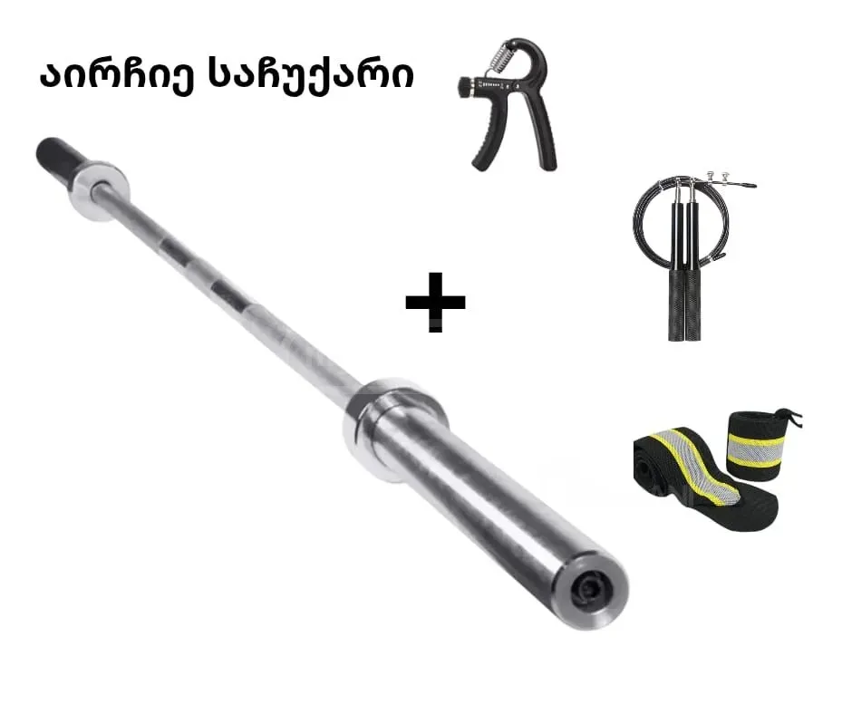 Ოლიმპიური შტანგის ღერძი 220სმ თბილისი - photo 2