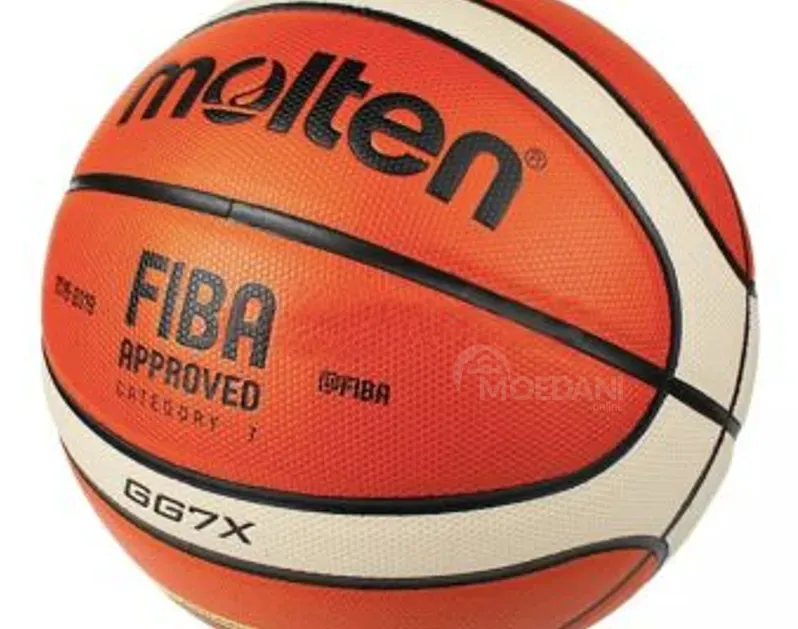 Კალათბურთის ბურთი თბილისი - photo 2