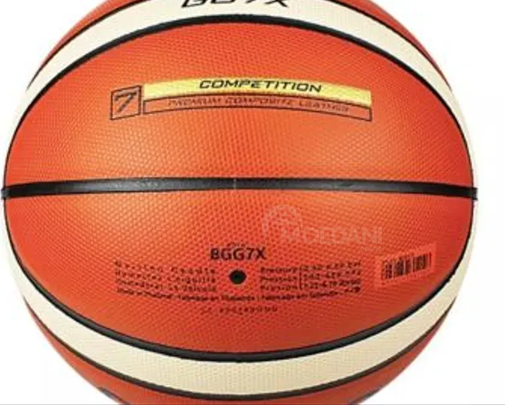 Კალათბურთის ბურთი თბილისი - photo 5