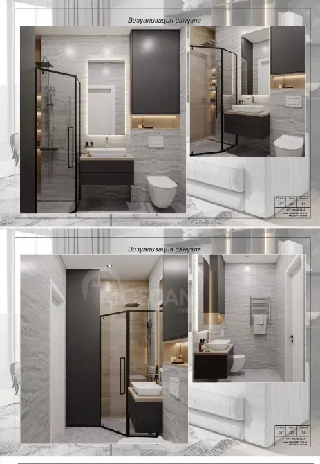 Apartments For Sale four-room 88м² 10/22 floor Batumi - photo 6