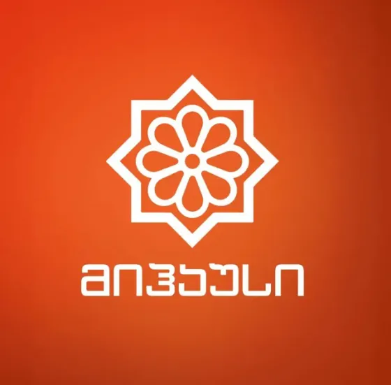 Security Officer Urgent Tbilisi