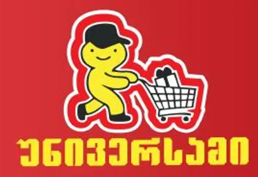 Kitchen helper Tbilisi