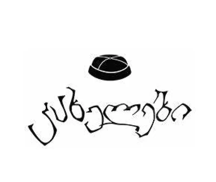 Cashier-Consultant Tbilisi - photo 1