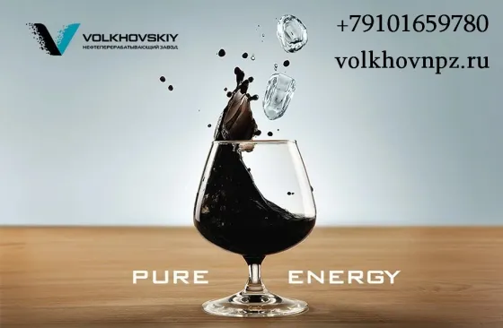 Volkhov Oil Refinery - oil refinery Tbilisi