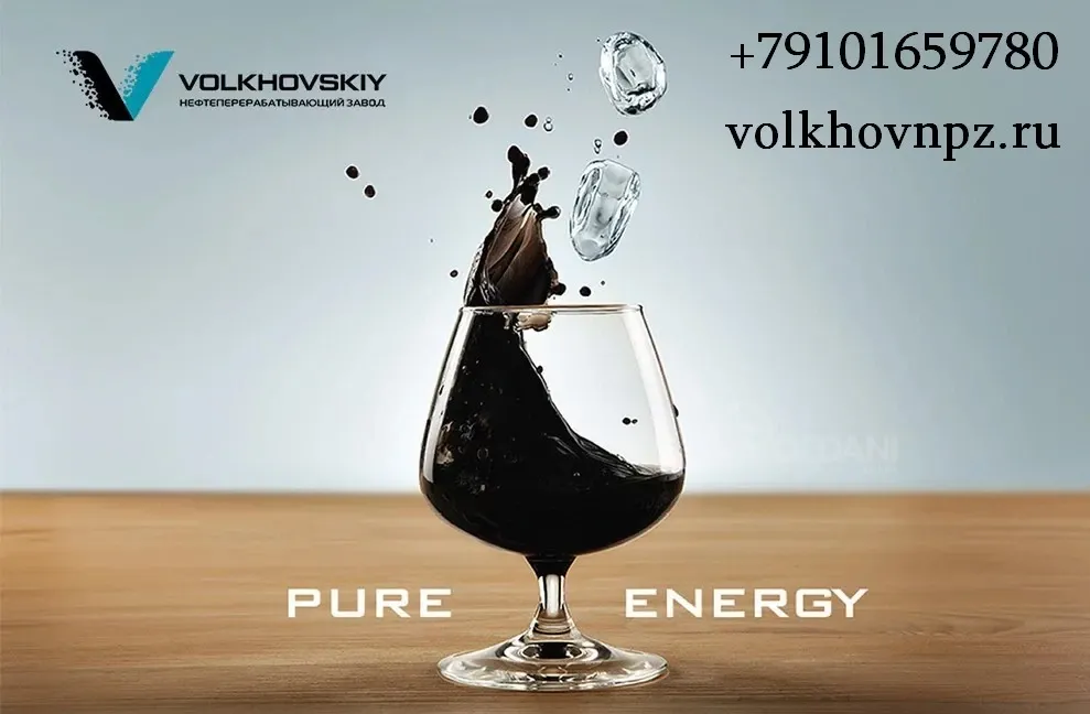 Волховский НПЗ - нефтеперерабатывающий завод Тбилиси - изображение 1