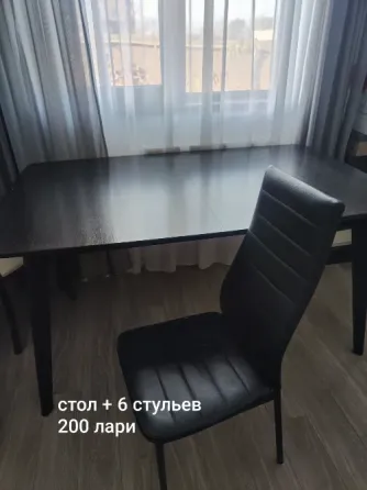 Folding dining table, 6 chairs Tbilisi