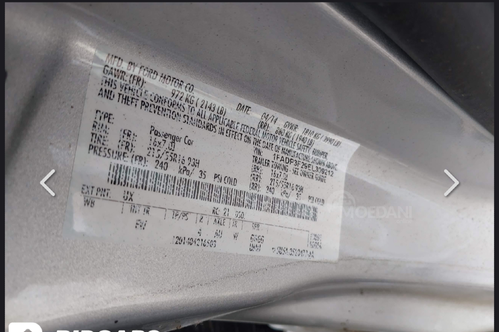 Ford Focus 2L 2014 გორი - photo 9