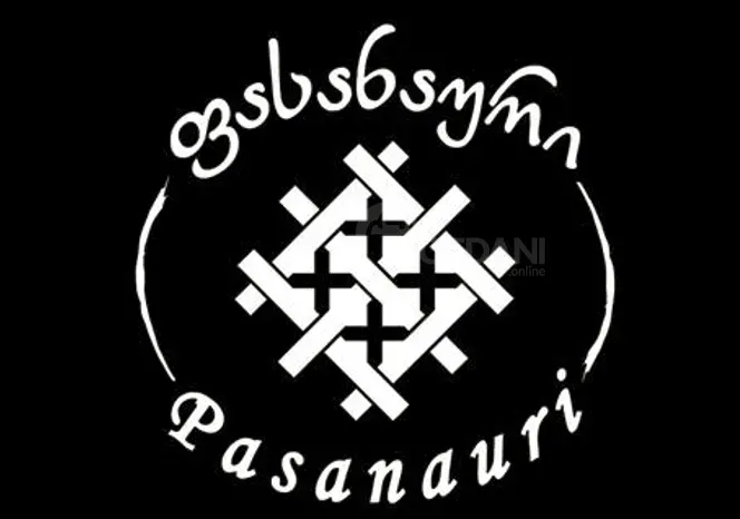 Მზარეული სასწრაფოდ თბილისი - photo 1