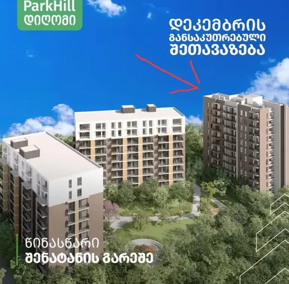 Apartments For Sale two-room 55м² 11/12 floor Tbilisi - photo 10