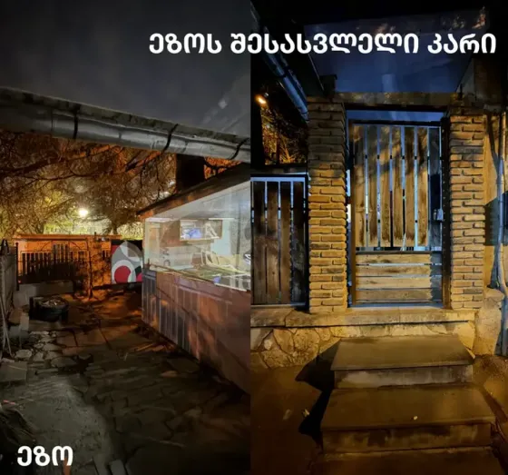 Apartments For Sale four-room 80м² 1/2 floor Tbilisi