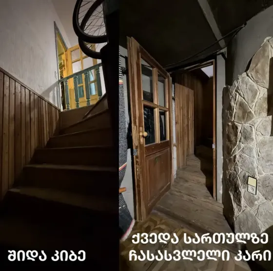 Apartments For Sale four-room 80м² 1/2 floor Tbilisi