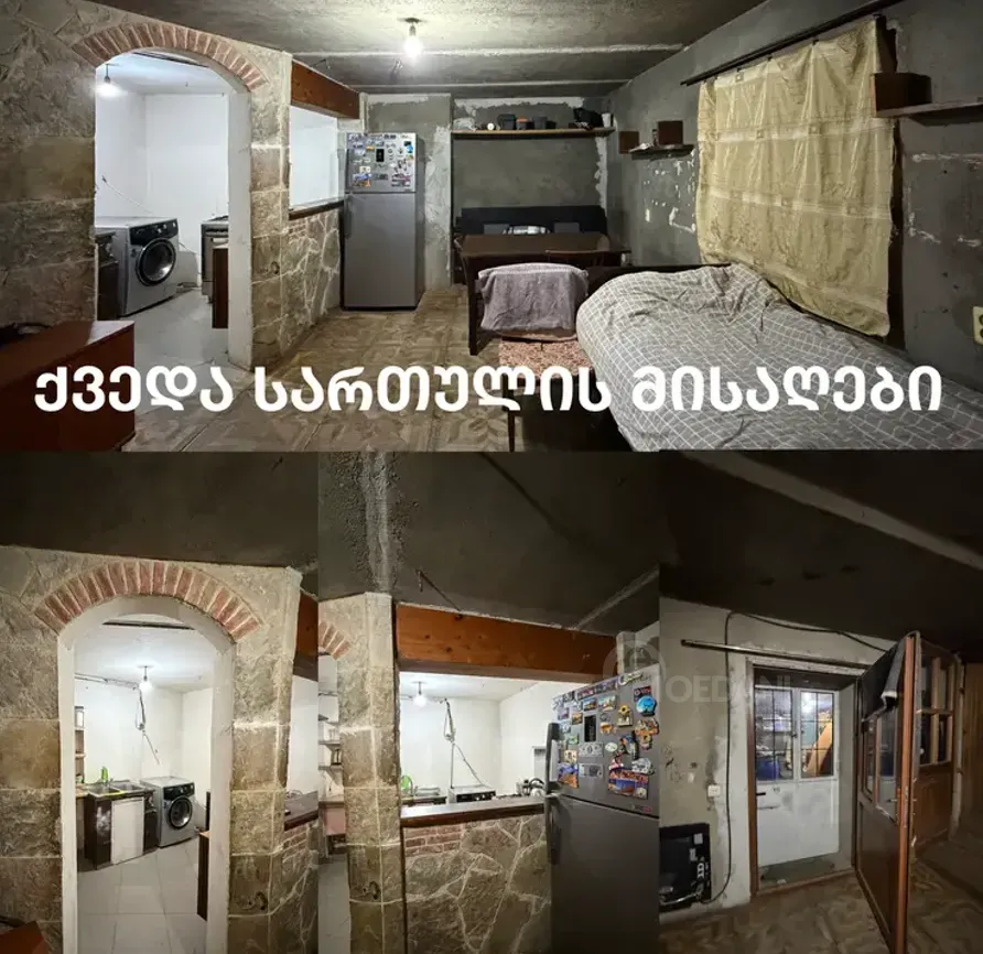 Продам 4-комн. квартиру 80м² 1/2 эт. Тбилиси - изображение 11