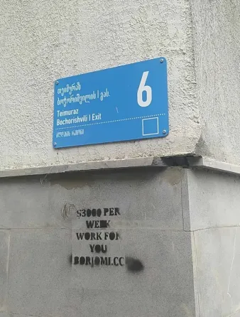 Apartments For Rent two-room 50м² 6/12 floor Tbilisi