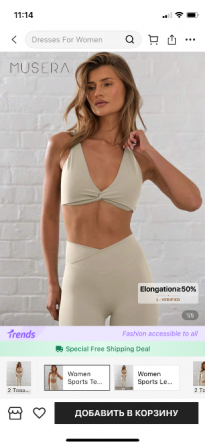 Სპორტული კოსტუმი თბილისი