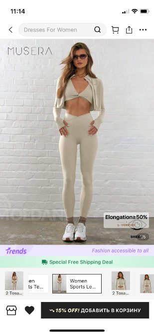 Სპორტული კოსტუმი Tbilisi - photo 4