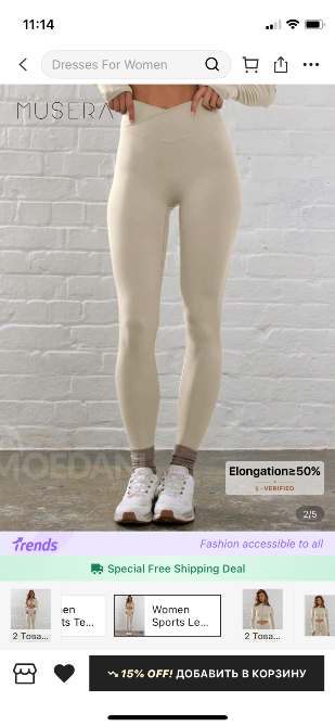 Სპორტული კოსტუმი Tbilisi - photo 2