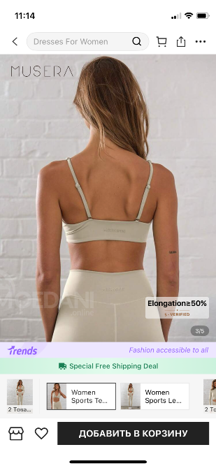 Სპორტული კოსტუმი Tbilisi - photo 3