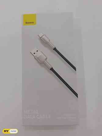 BASEUS CABLE USB TO LIGHTNING თბილისი