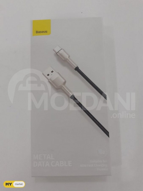 КАБЕЛЬ BASEUS USB НА МОЛНИЮ Тбилиси - изображение 1