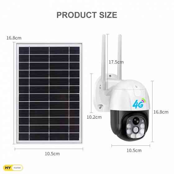4G solar camera (მზის ენერგიის კამერა ) ფასდაკლება თბილისი