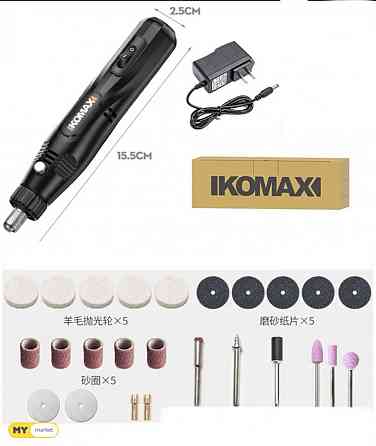 Boring machine (electric shears) Tbilisi