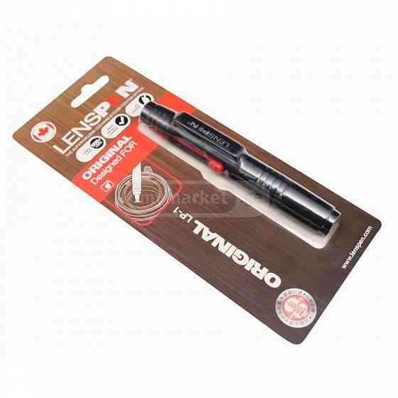 Lenspen საწმენდი საშუალება თბილისი