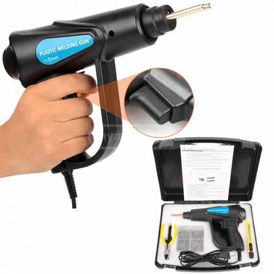 Плазменный (реставрация бампера) сварочный аппарат 70 Вт Тбилиси