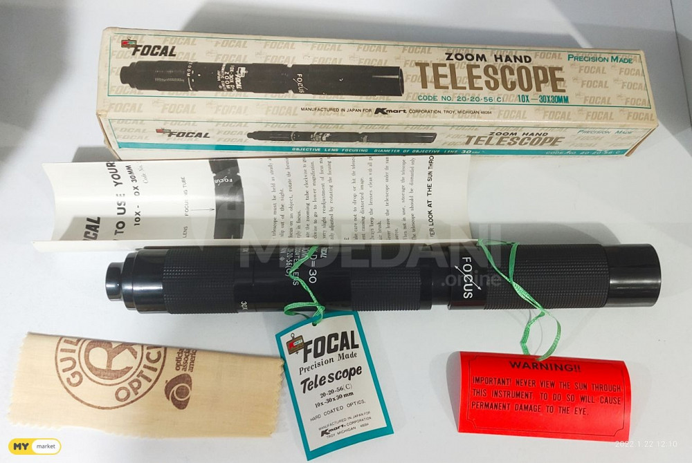 Японский телескоп Чогрит 30X Тбилиси - изображение 1