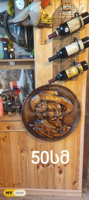 Домашняя "Чиканка" медь Тбилиси - изображение 1