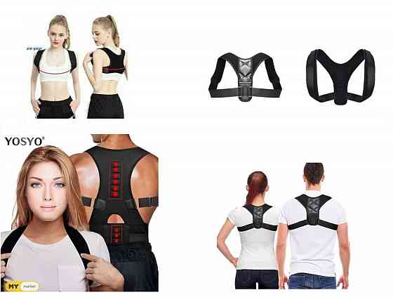 Orthopedic spine corrector Tbilisi