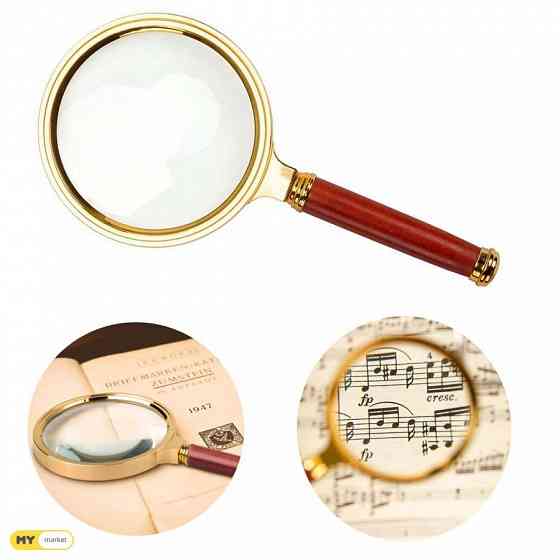 Magnifying Glass Magnifier Tbilisi