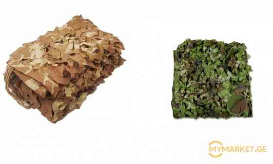 Camouflaged leaf mesh tent Tbilisi