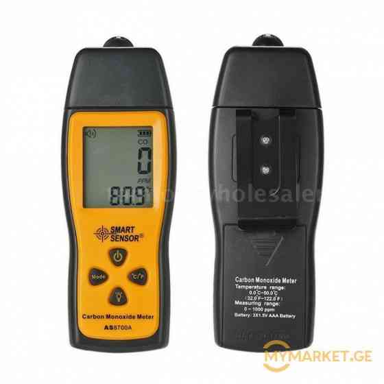 CO (carbon monoxide) gas detector Tbilisi