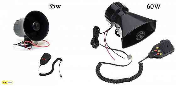 სირენა მეგაფონი რუპორი თბილისი