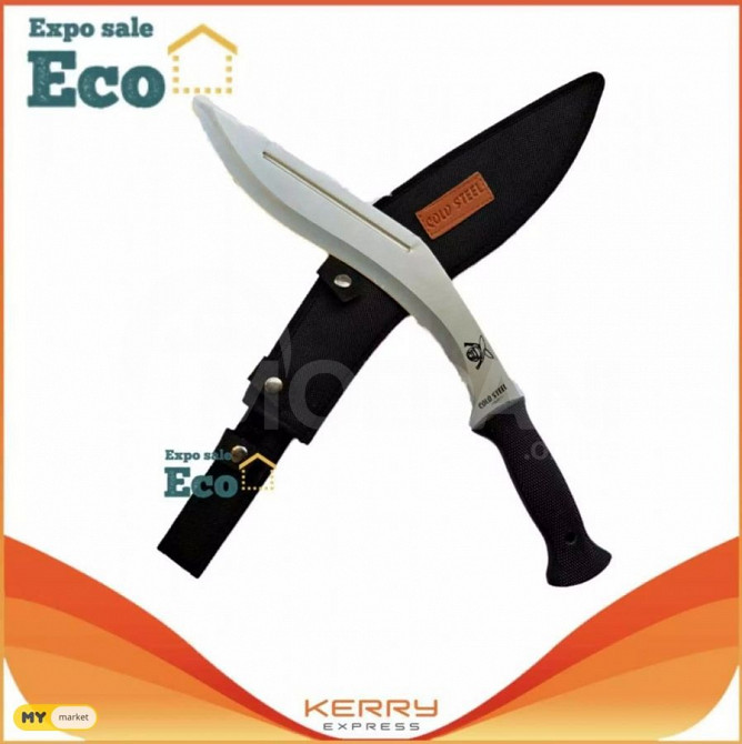 მაჩეტე კუკრი 45სმ თბილისი - photo 1