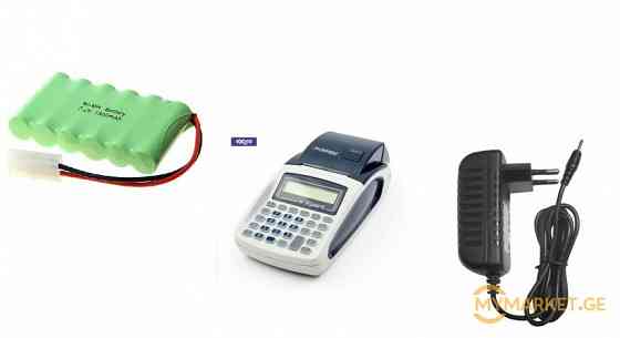 Cash register chargers and accumulators Tbilisi